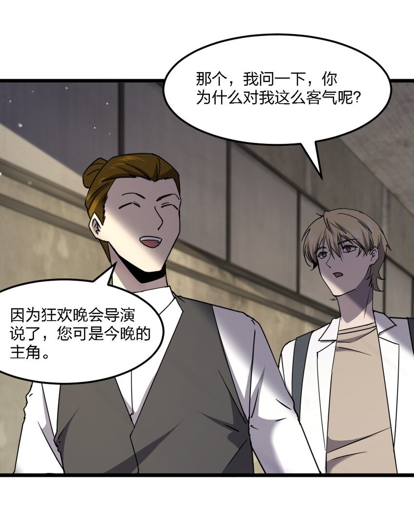 099 这剧情不对啊