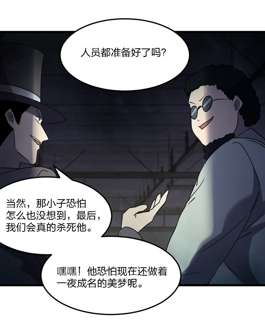 099 这剧情不对啊
