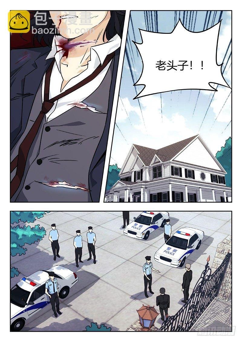 37：清淮门会议
