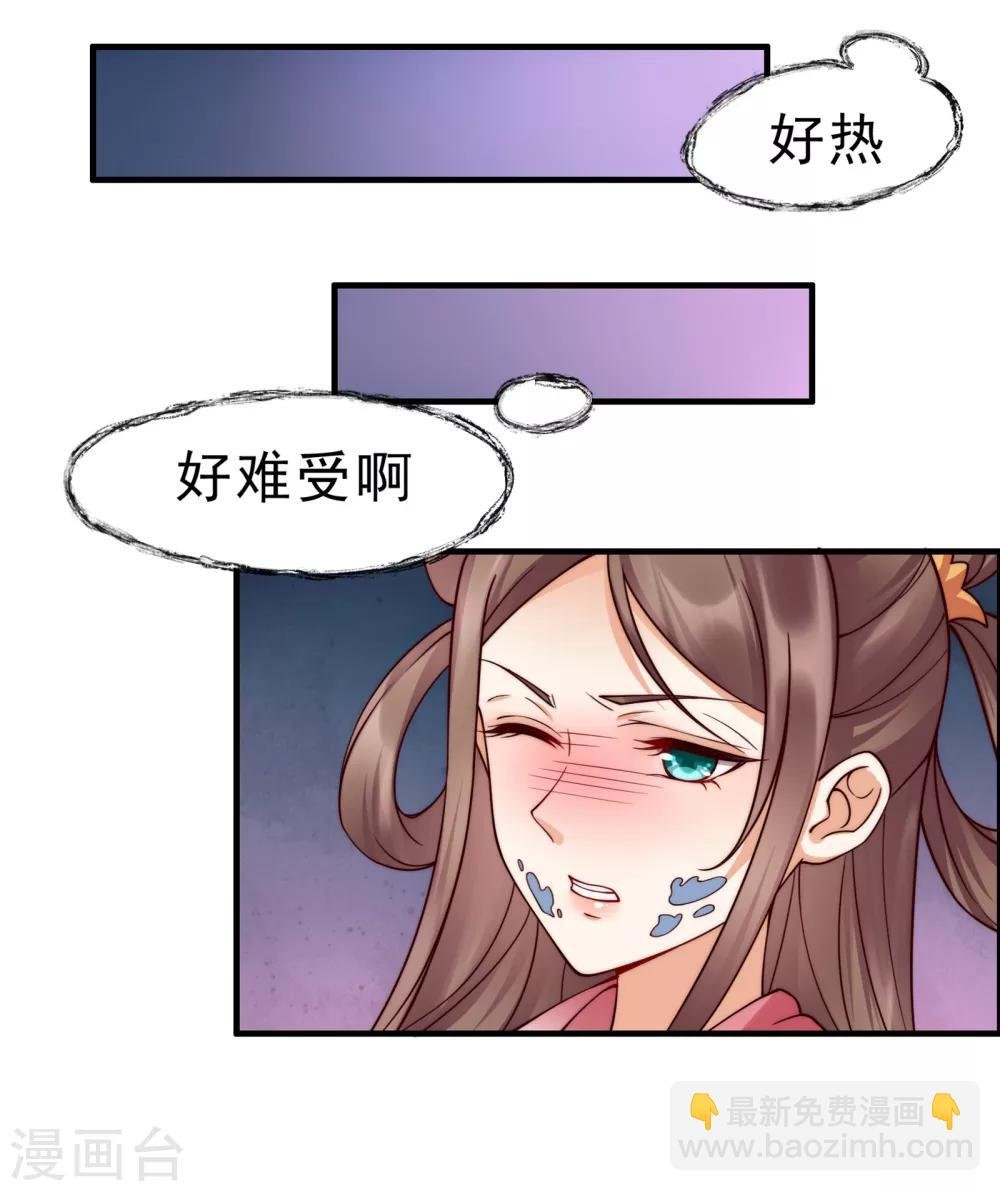 第1话 打喷嚏也能穿越？
