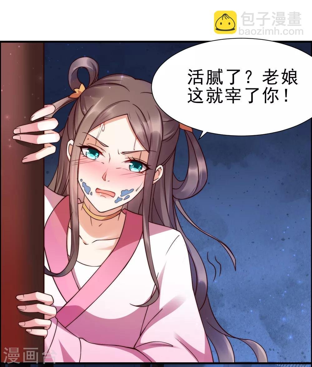 第1话 打喷嚏也能穿越？