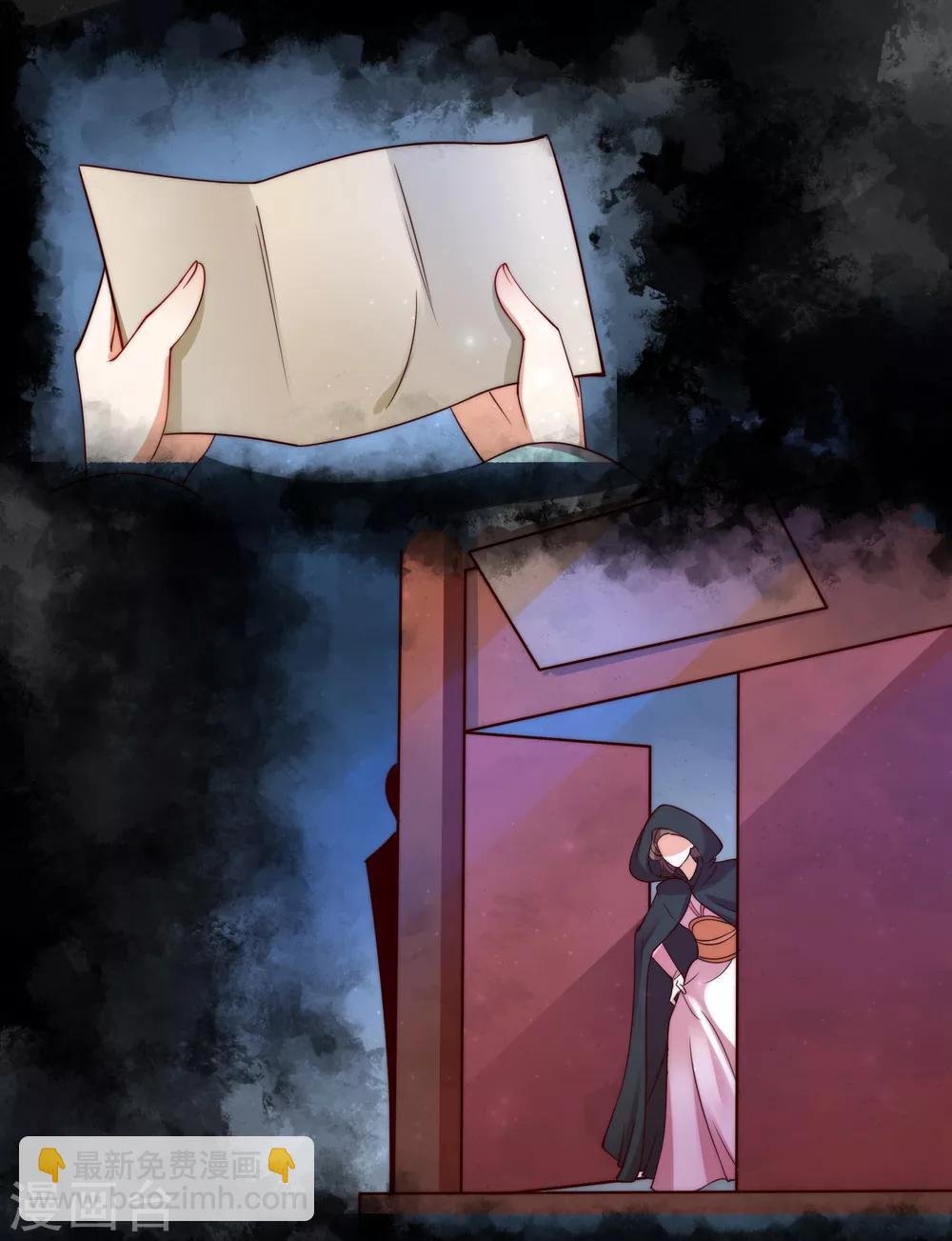 第1话 打喷嚏也能穿越？
