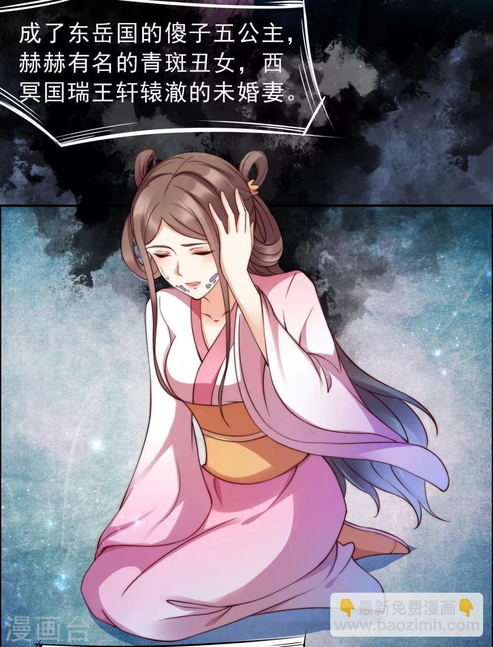 第1话 打喷嚏也能穿越？