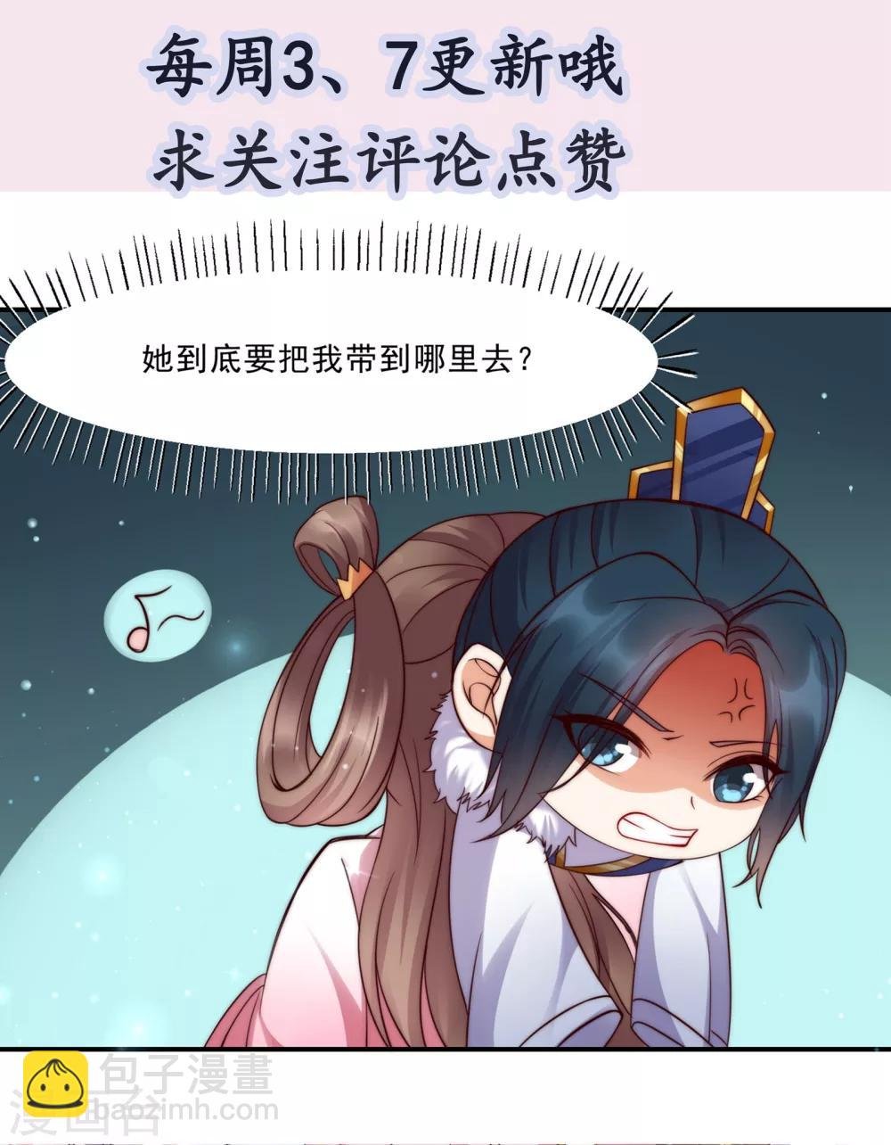 第1话 打喷嚏也能穿越？