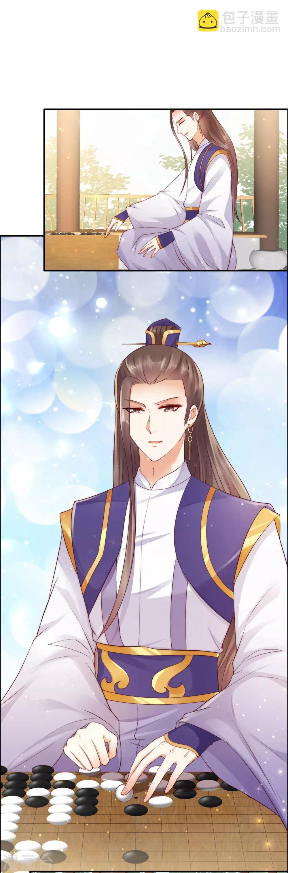 第10话 想逃婚？想得美！