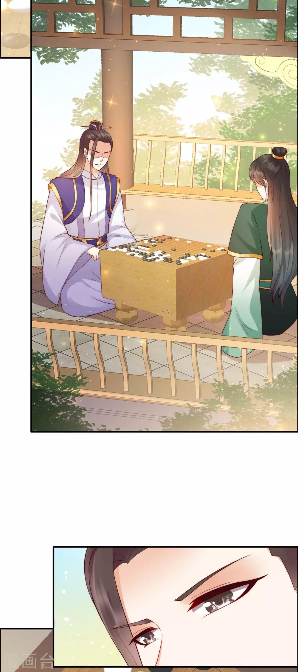 第10话 想逃婚？想得美！