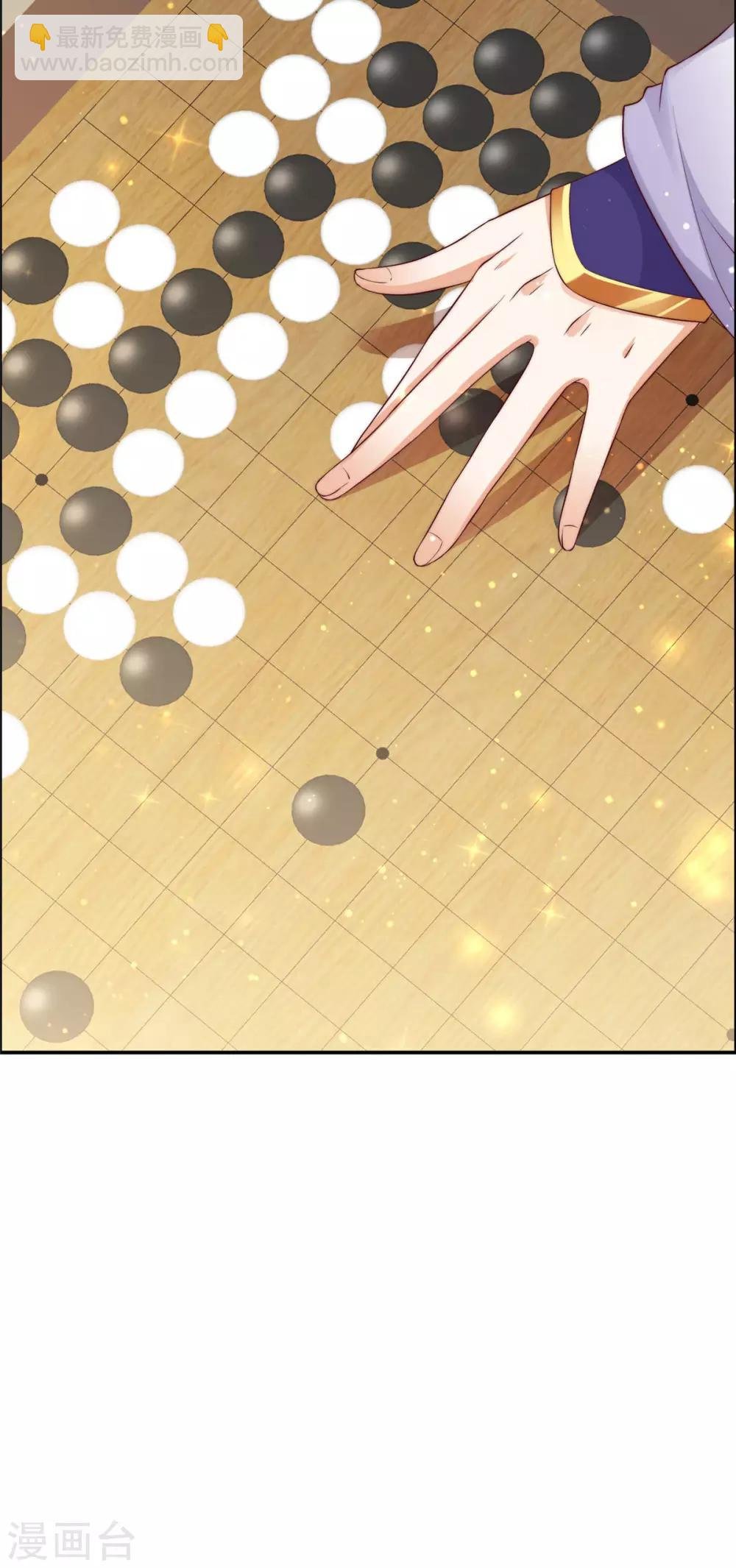 第10话 想逃婚？想得美！