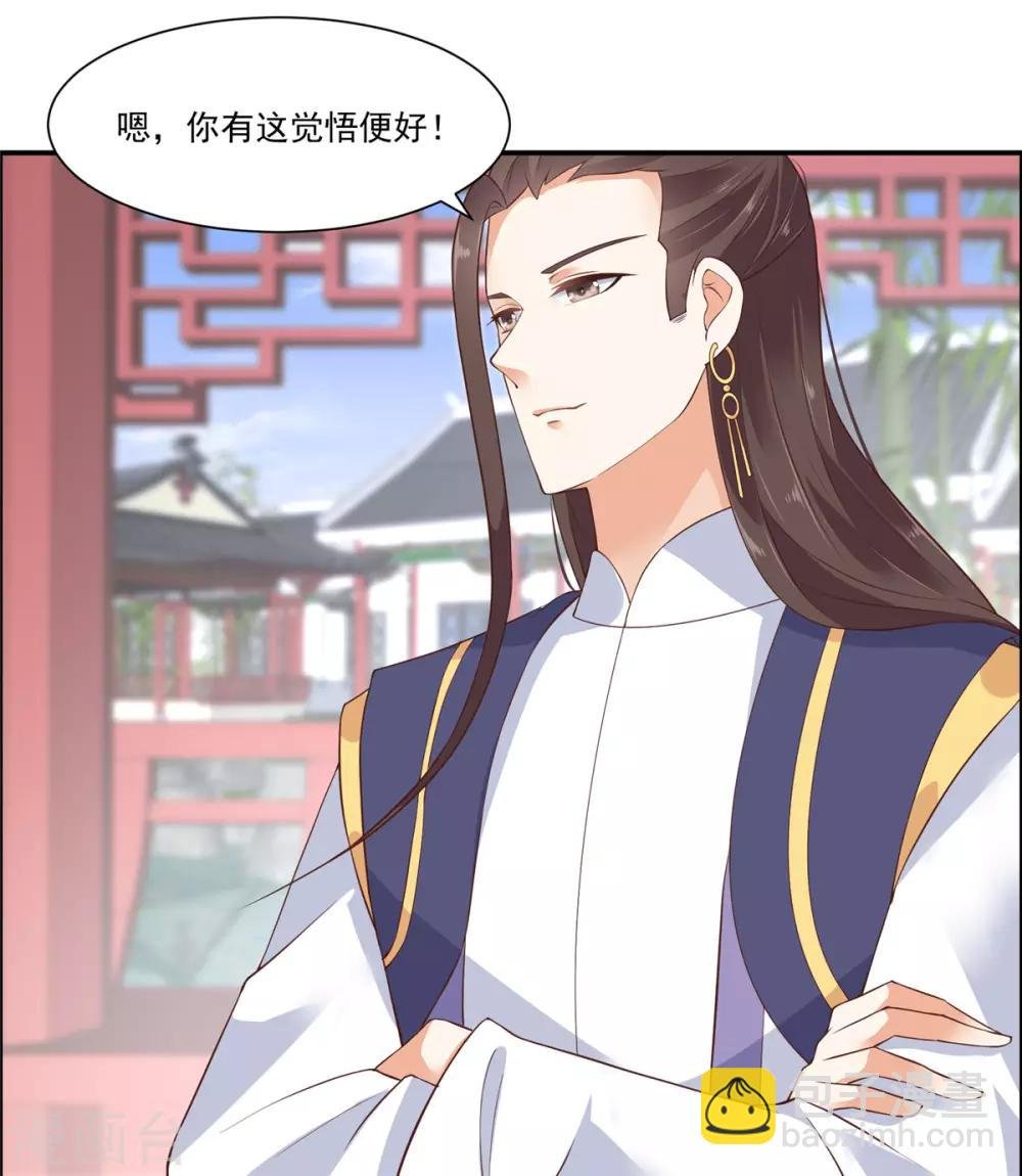 第10话 想逃婚？想得美！