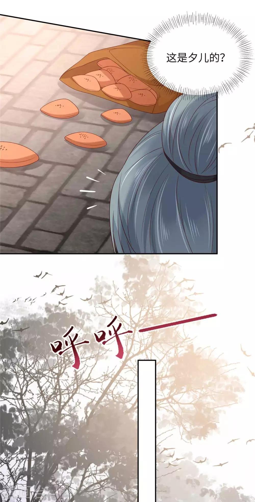 第100话 敢动她死定了
