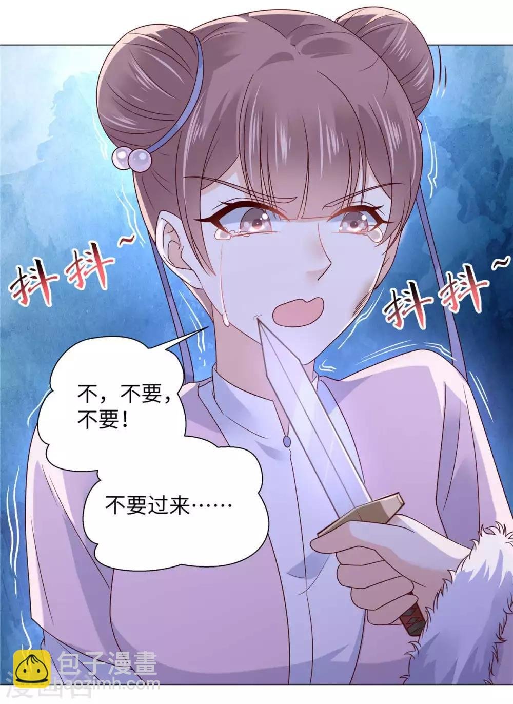 第100话 敢动她死定了