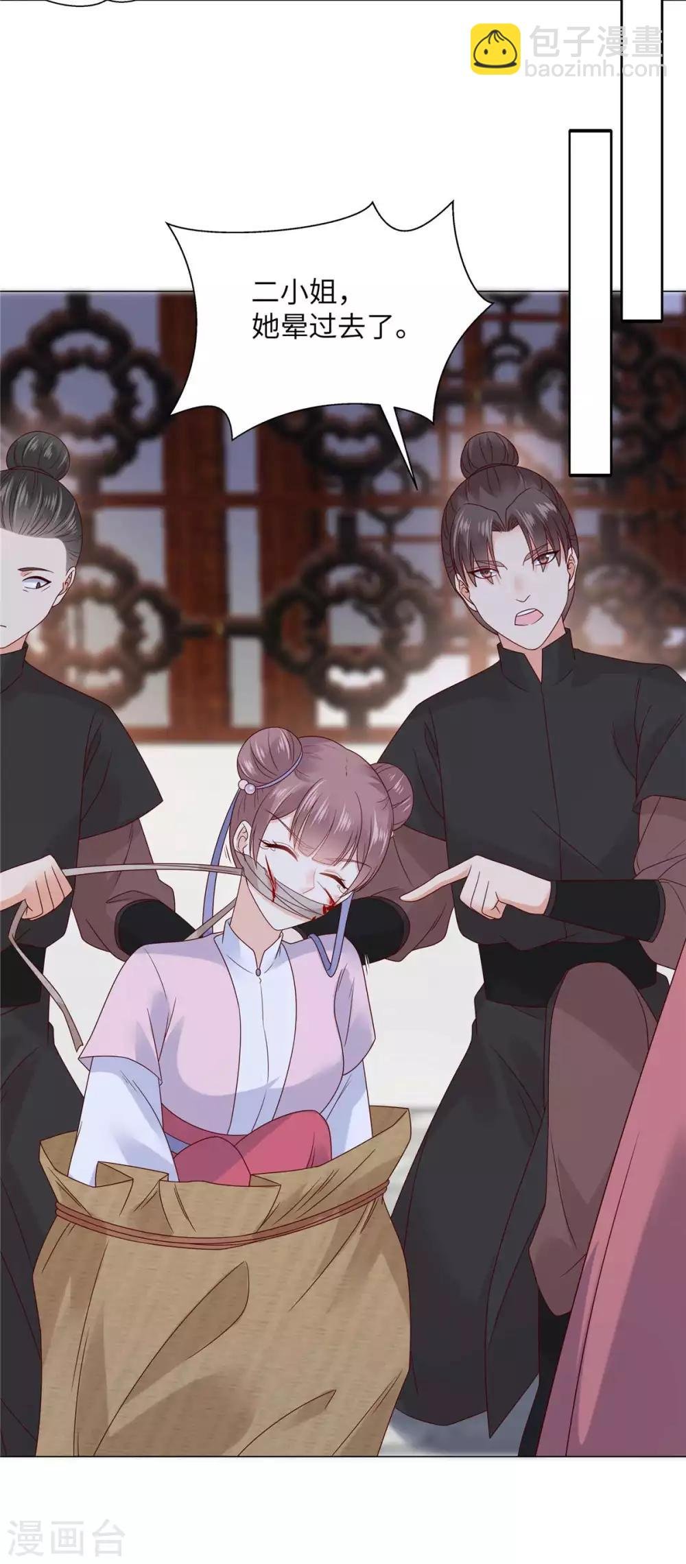 第100话 敢动她死定了