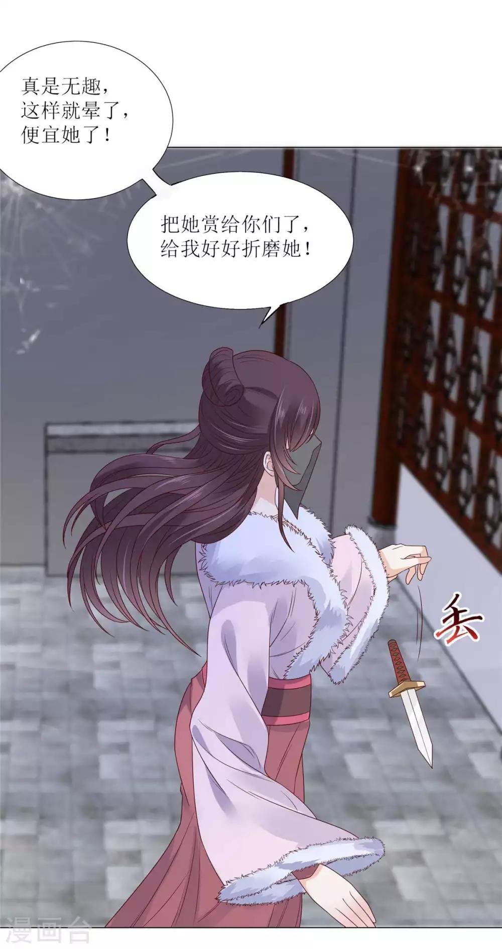 第100话 敢动她死定了