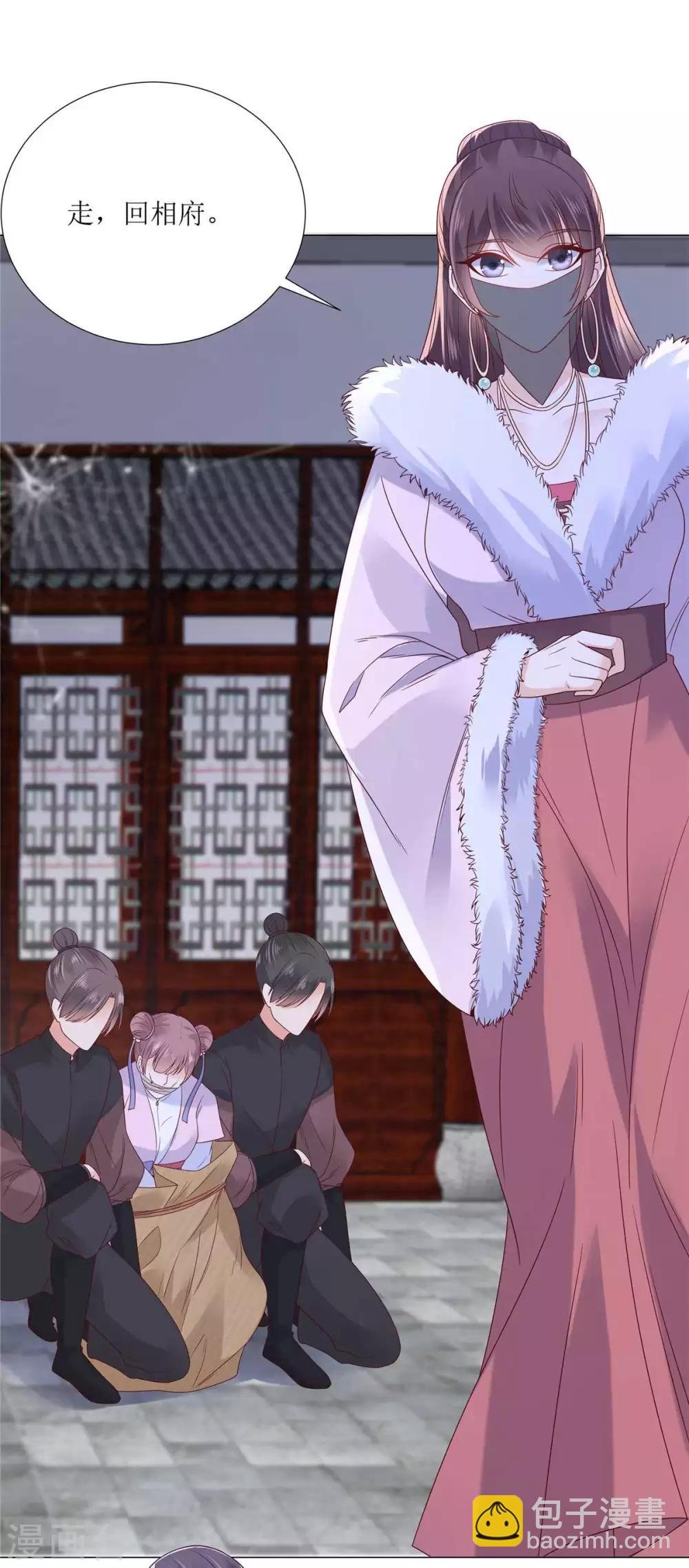第100话 敢动她死定了
