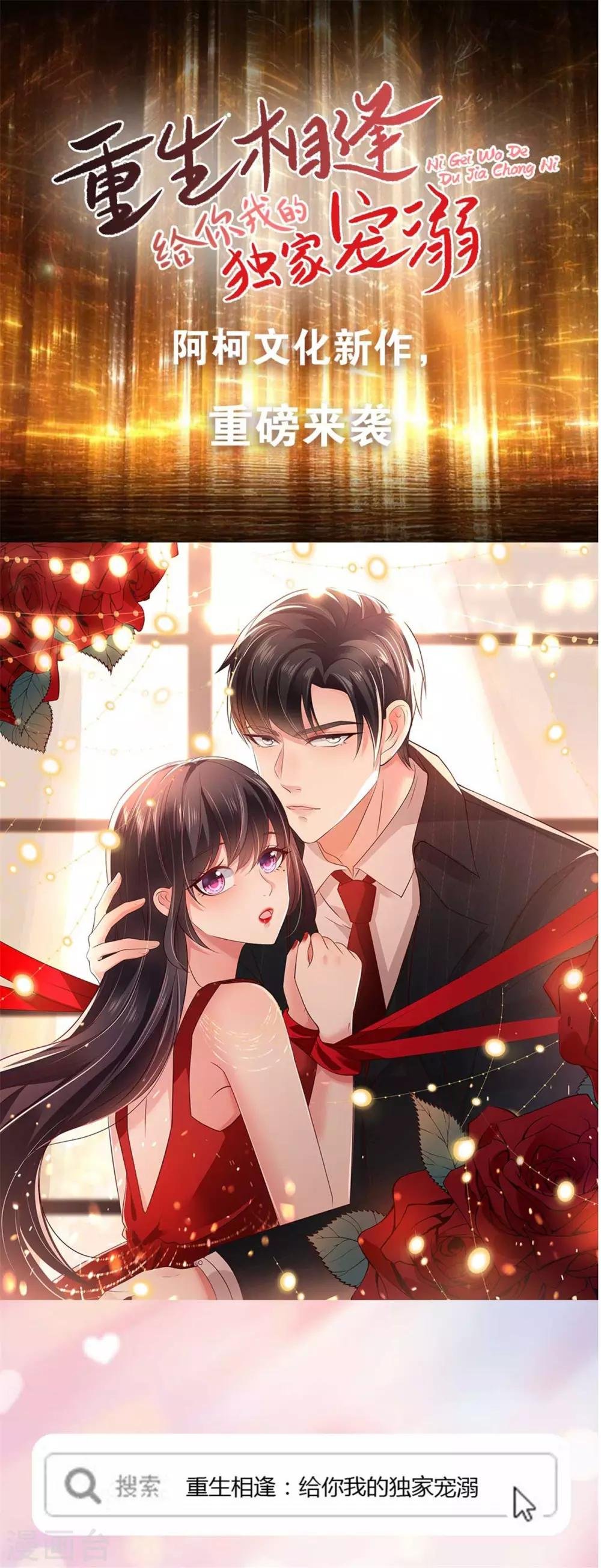 第100话 敢动她死定了