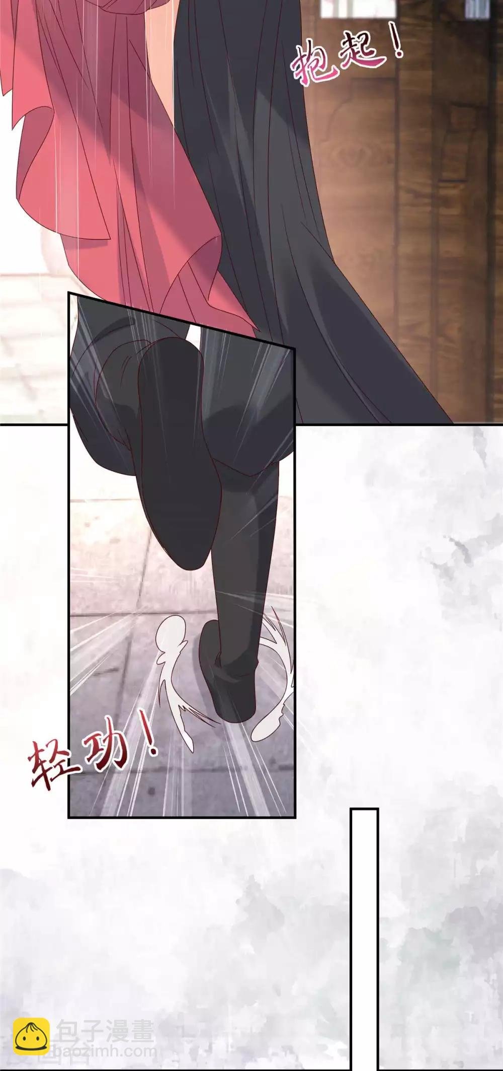 第101话 丧失理智