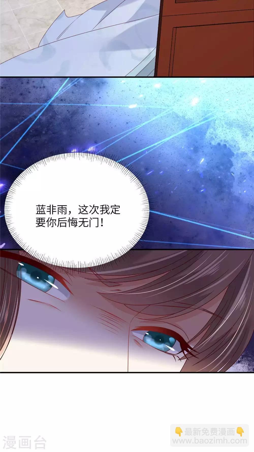 第101话 丧失理智