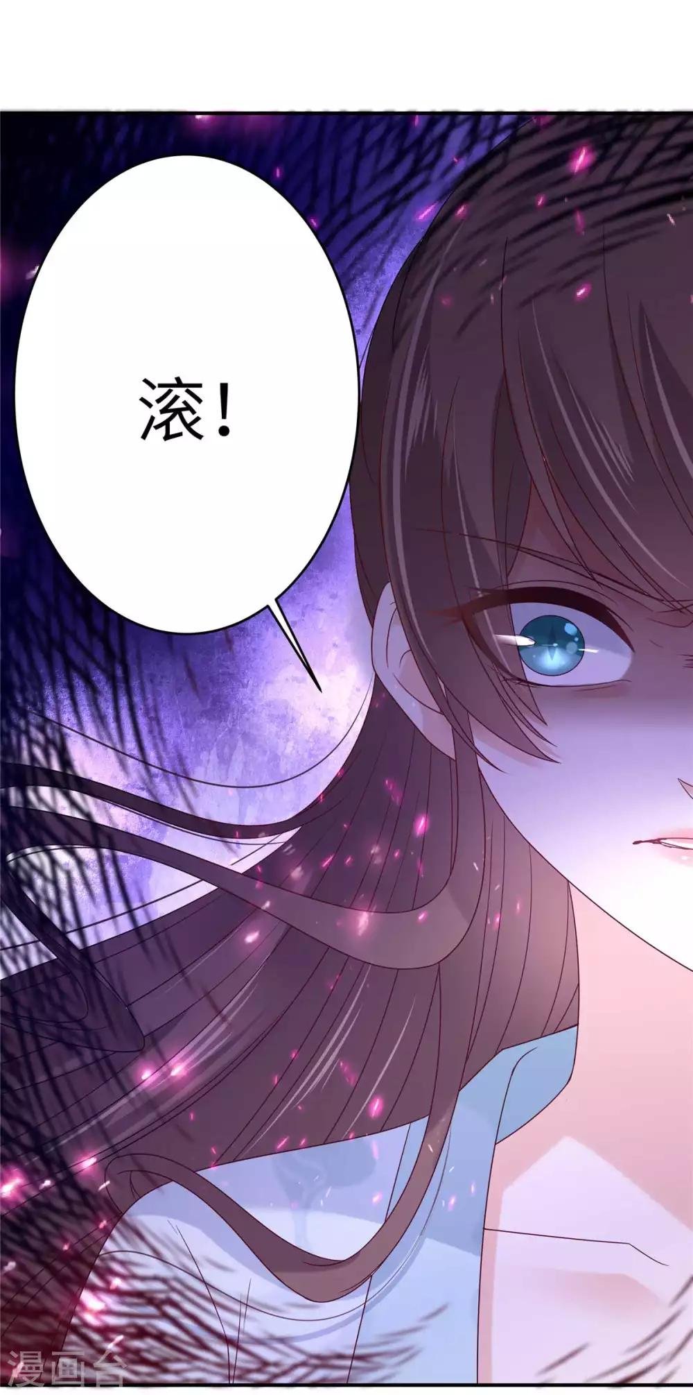 第101话 丧失理智