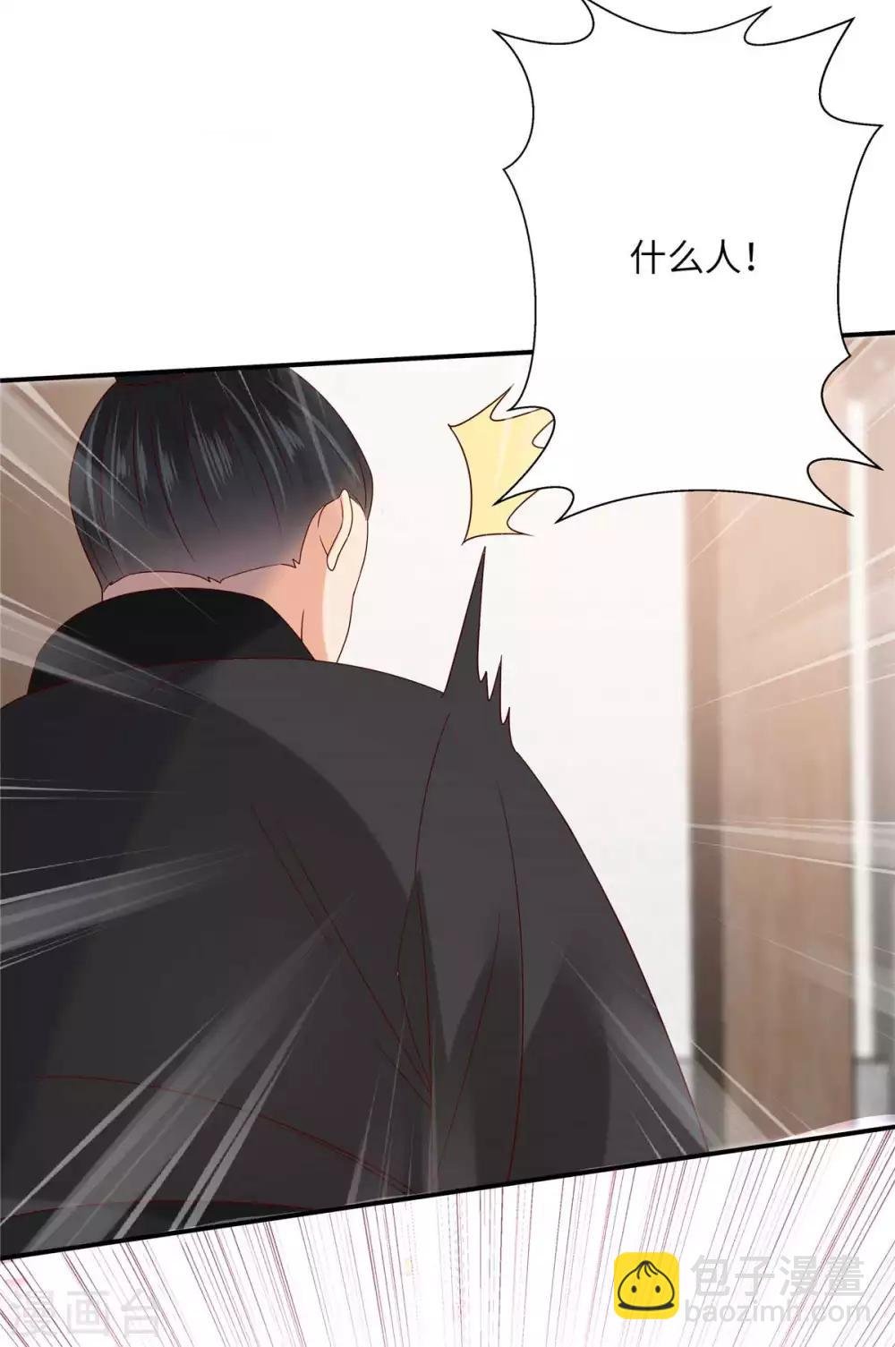 第101话 丧失理智