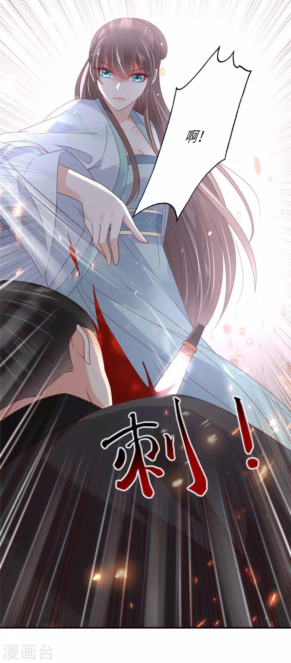 第101话 丧失理智