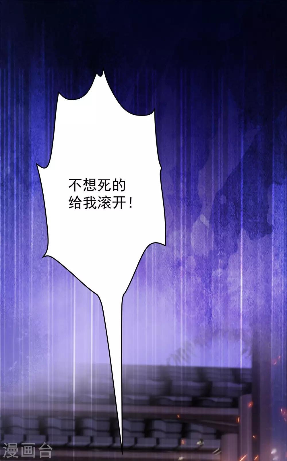 第102话 复仇刚刚开始