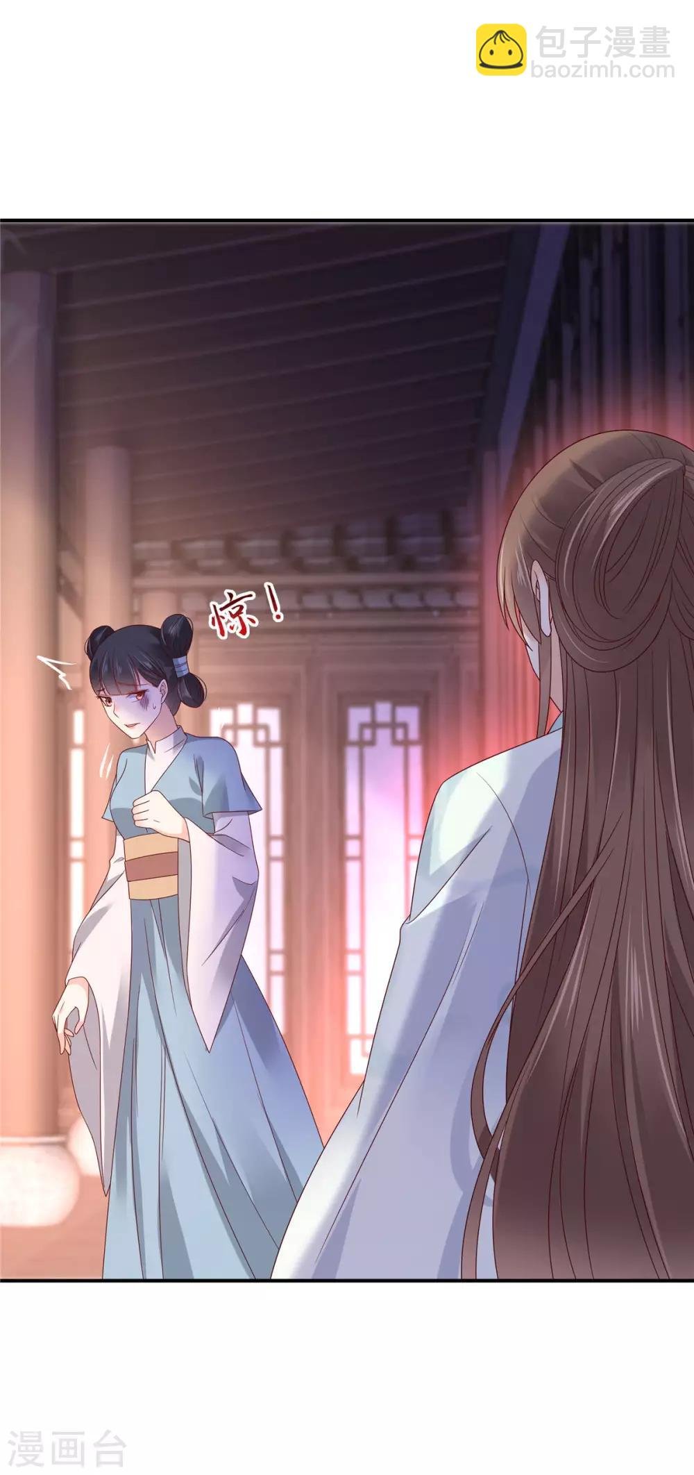 第102话 复仇刚刚开始
