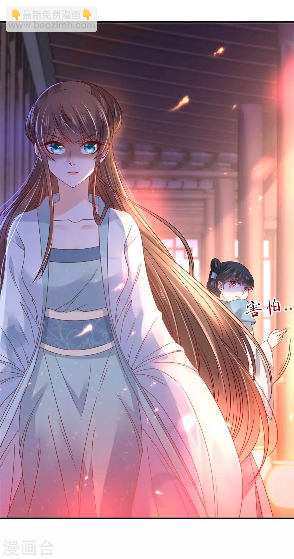 第102话 复仇刚刚开始