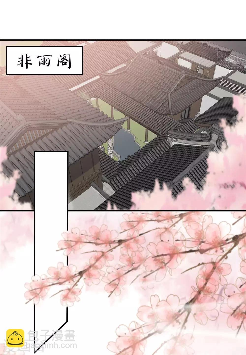 第102话 复仇刚刚开始