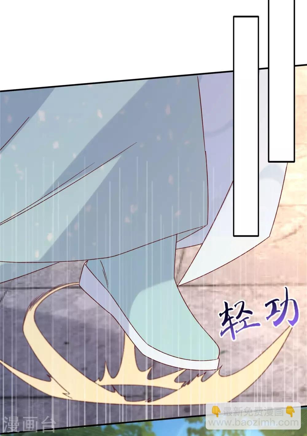 第102话 复仇刚刚开始