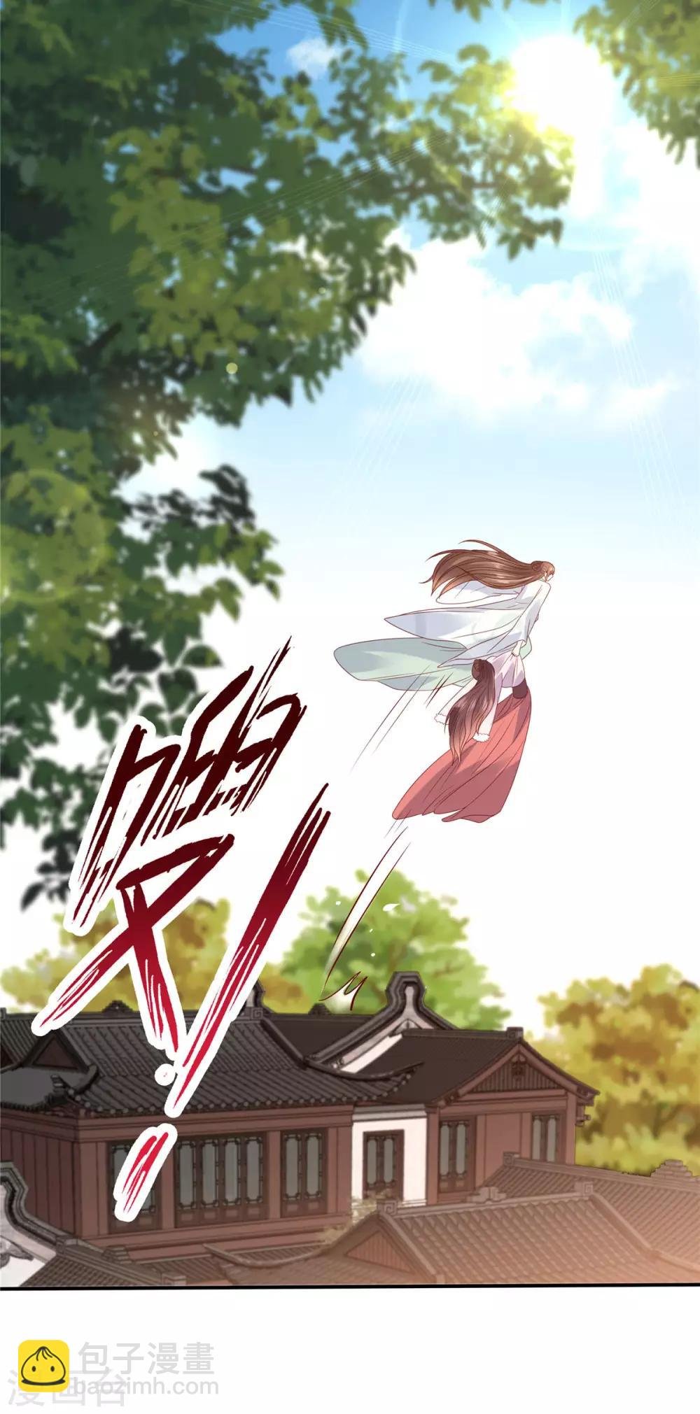 第102话 复仇刚刚开始