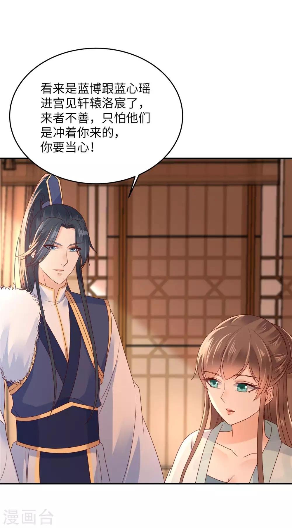 第104话 子不教父之过