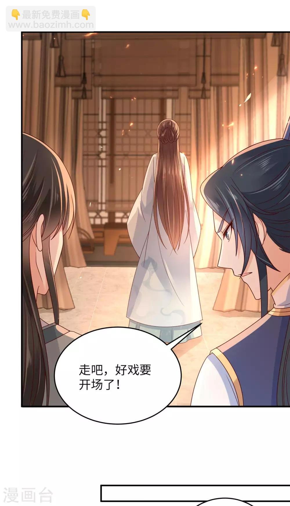 第104话 子不教父之过