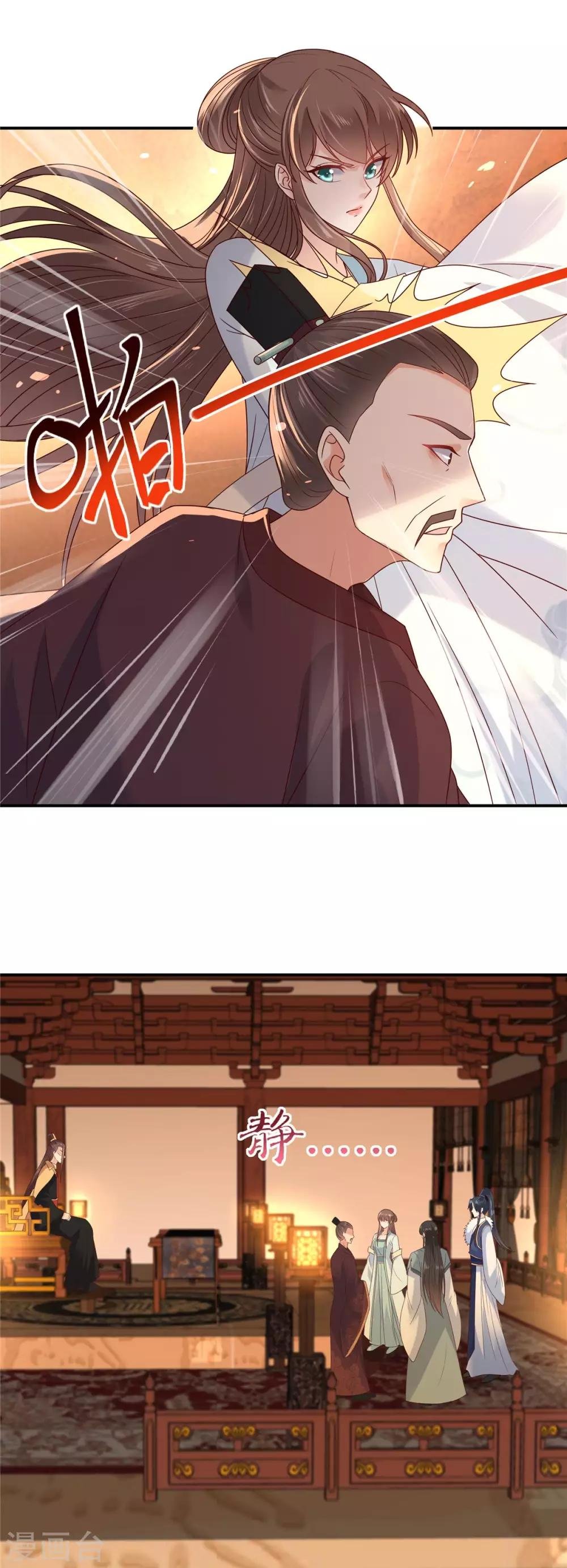 第104话 子不教父之过