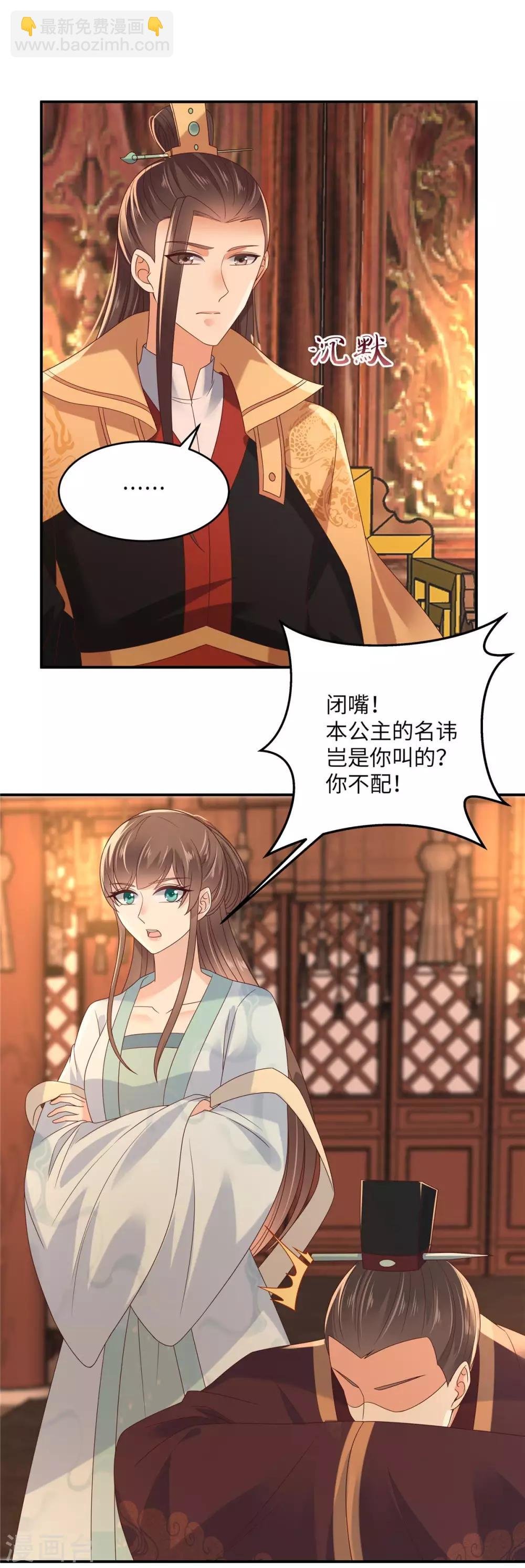 第104话 子不教父之过
