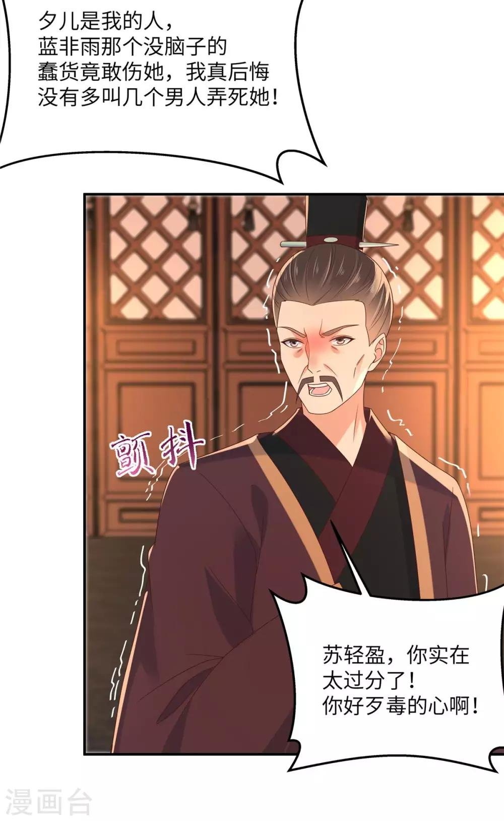 第104话 子不教父之过