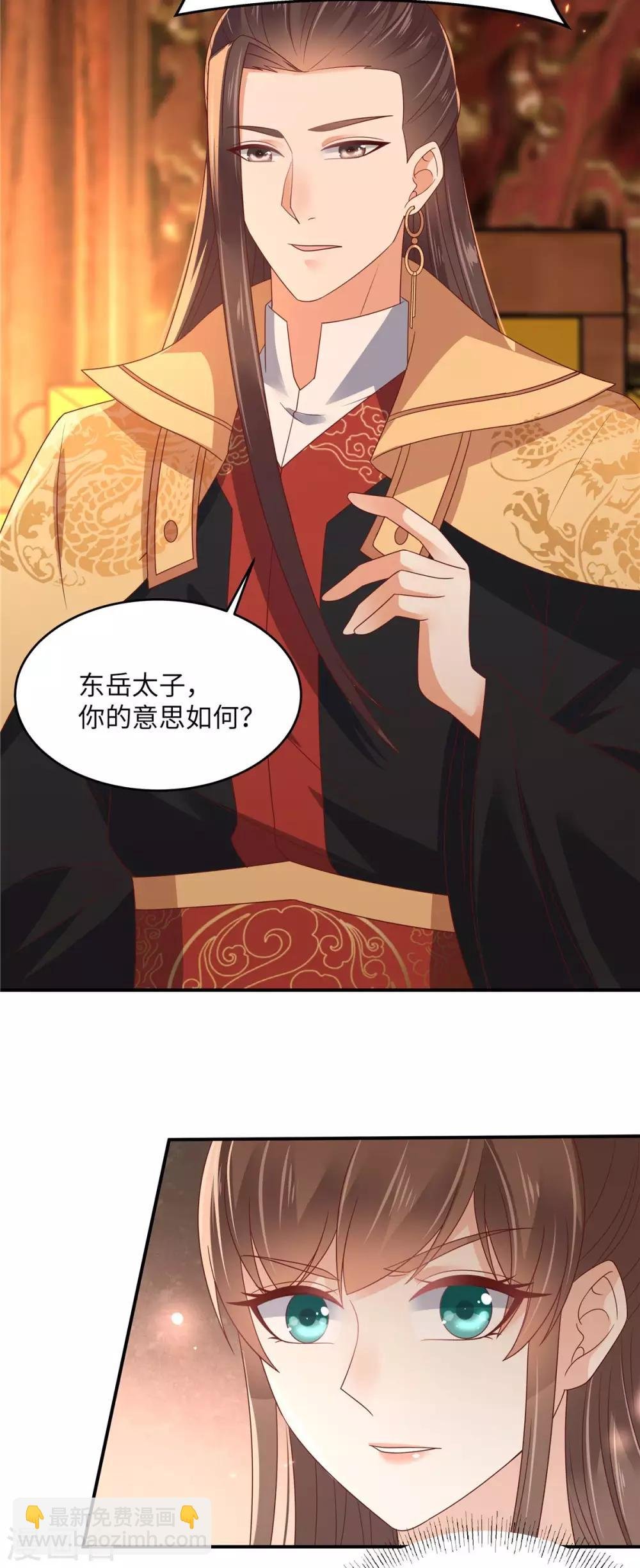 第104话 子不教父之过