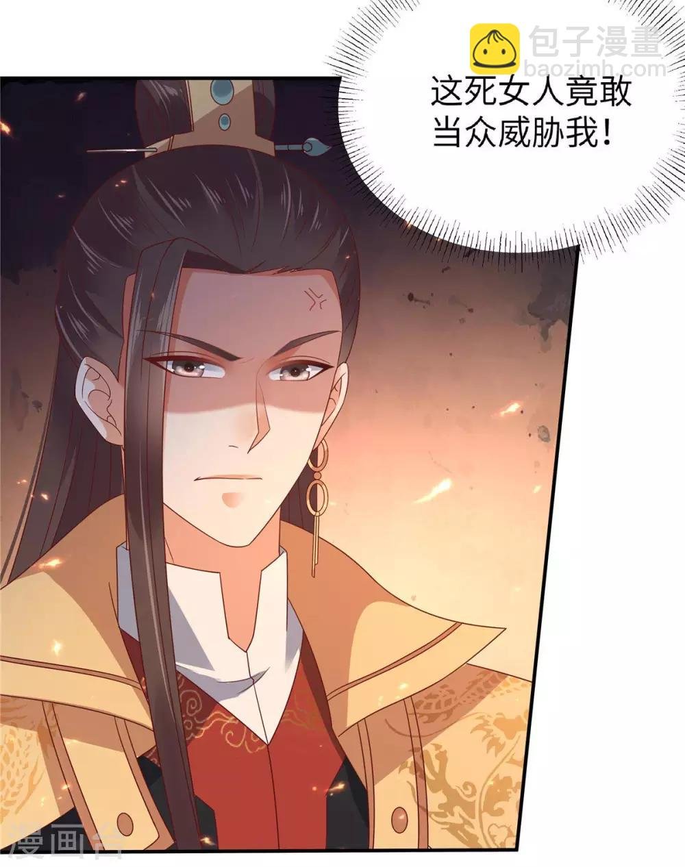 第104话 子不教父之过