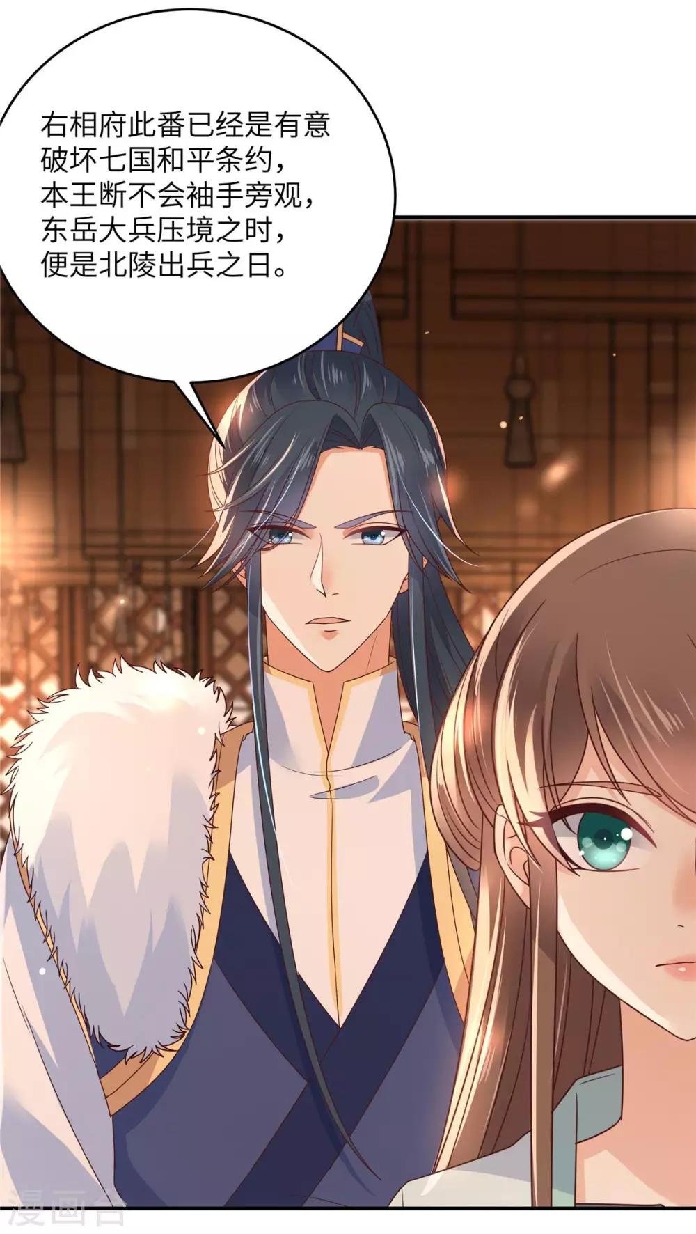 第104话 子不教父之过