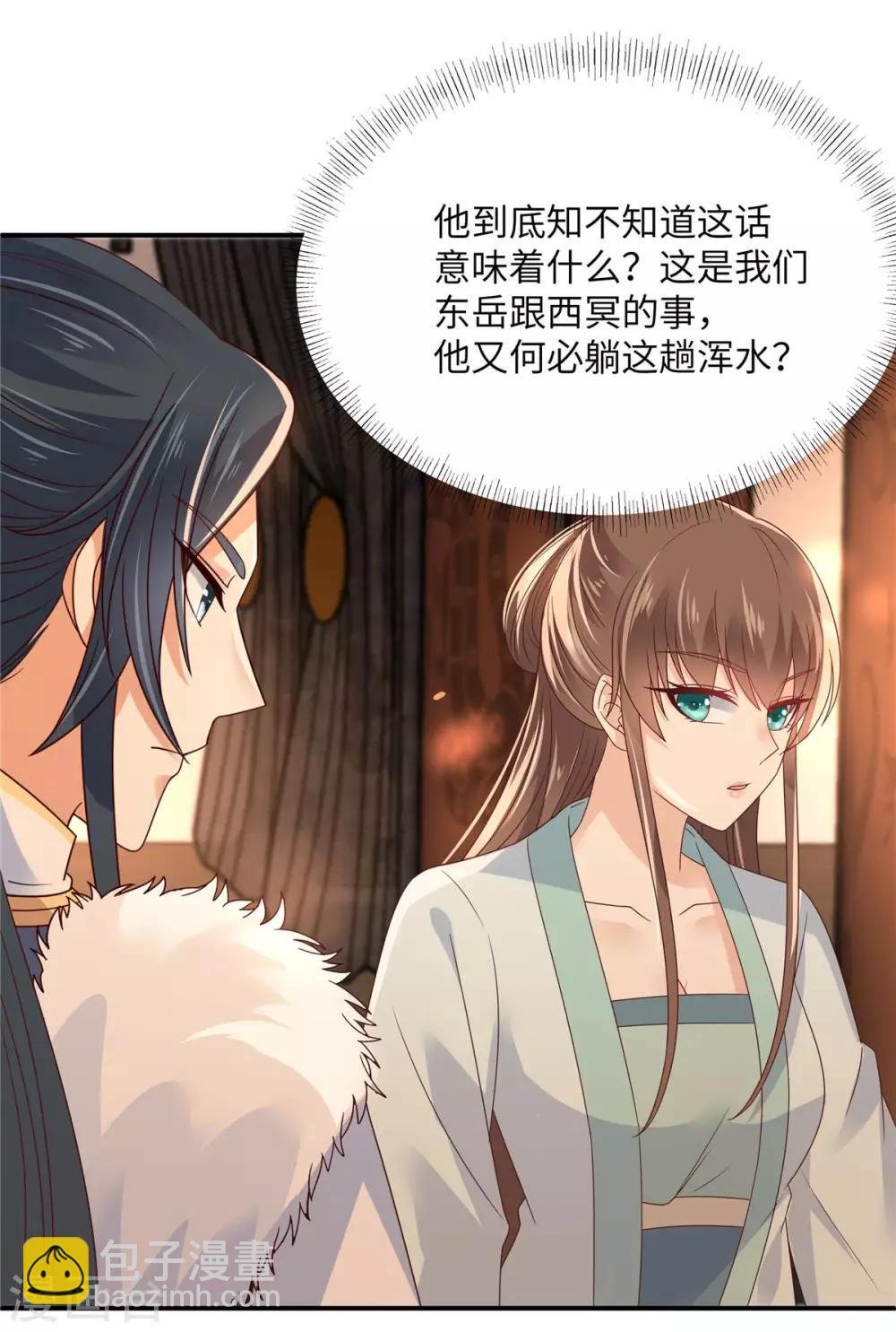 第104话 子不教父之过