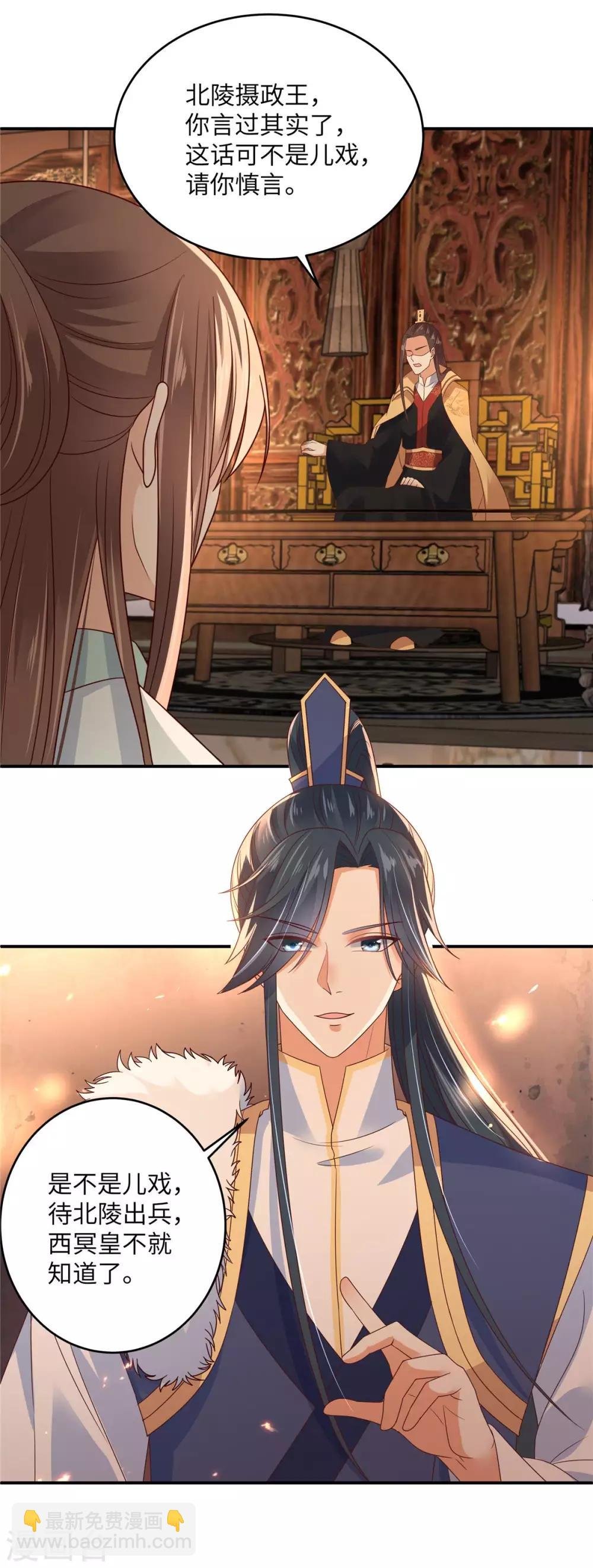 第104话 子不教父之过