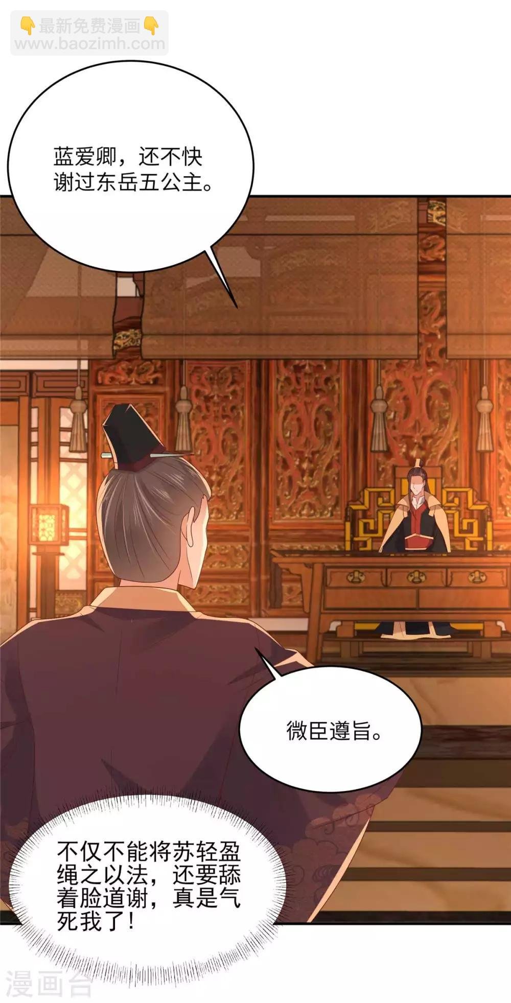 第105话 人财两空