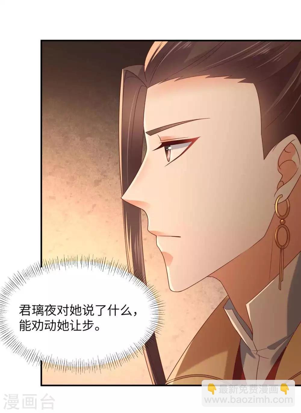 第105话 人财两空