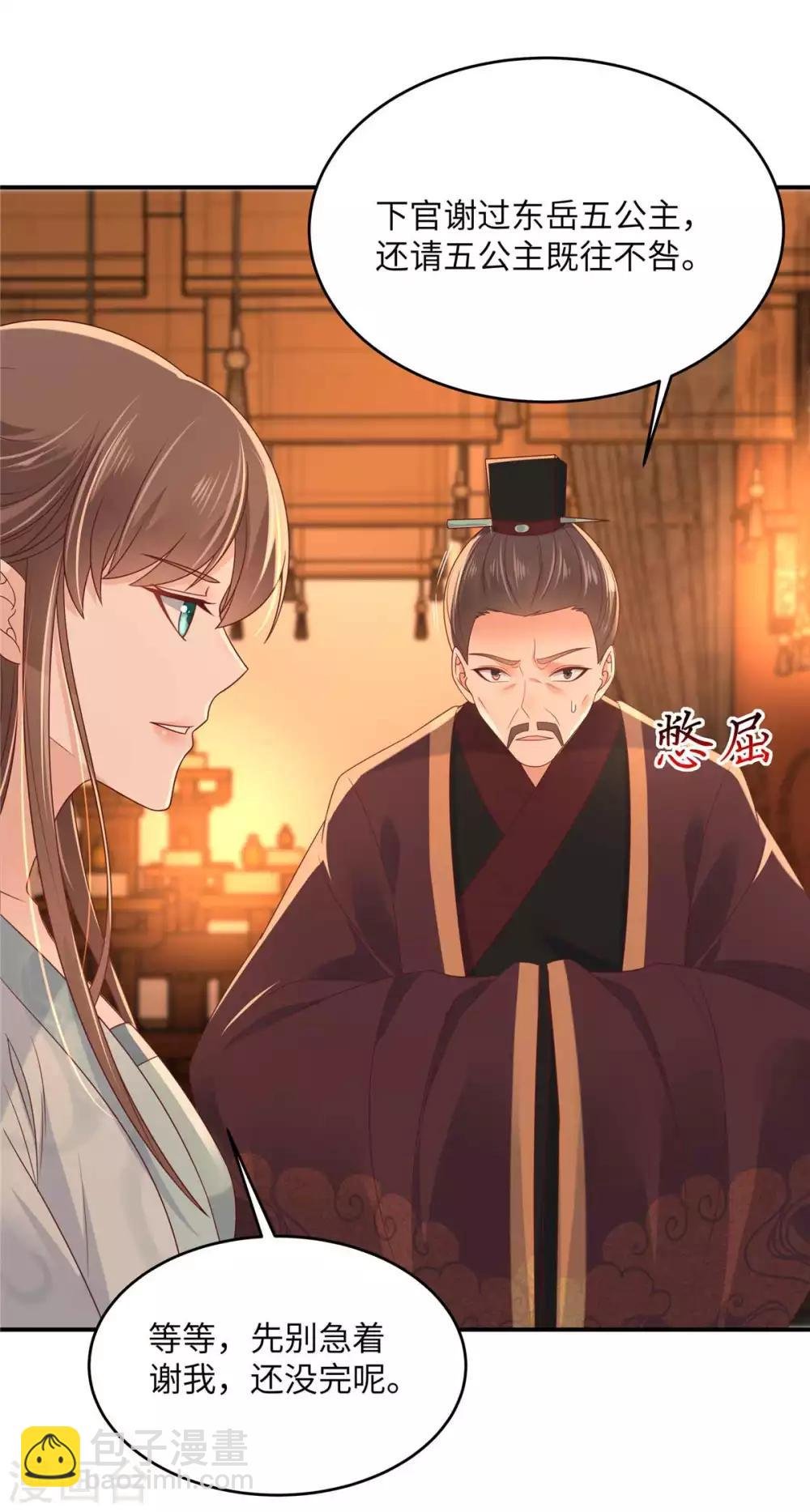 第105话 人财两空