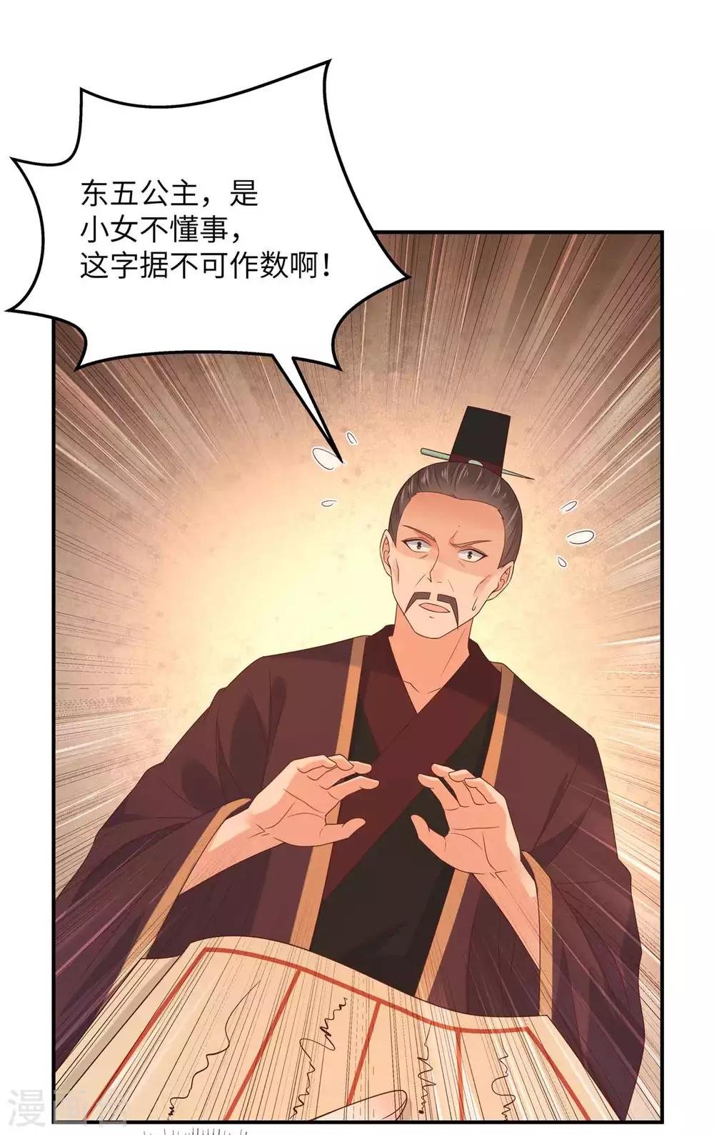 第105话 人财两空