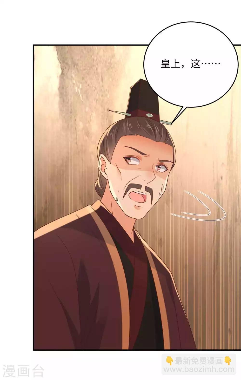 第105话 人财两空