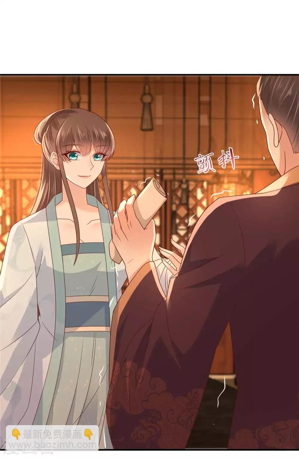 第105话 人财两空