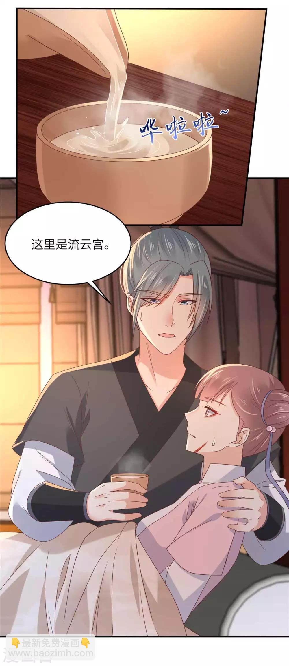 第105话 人财两空