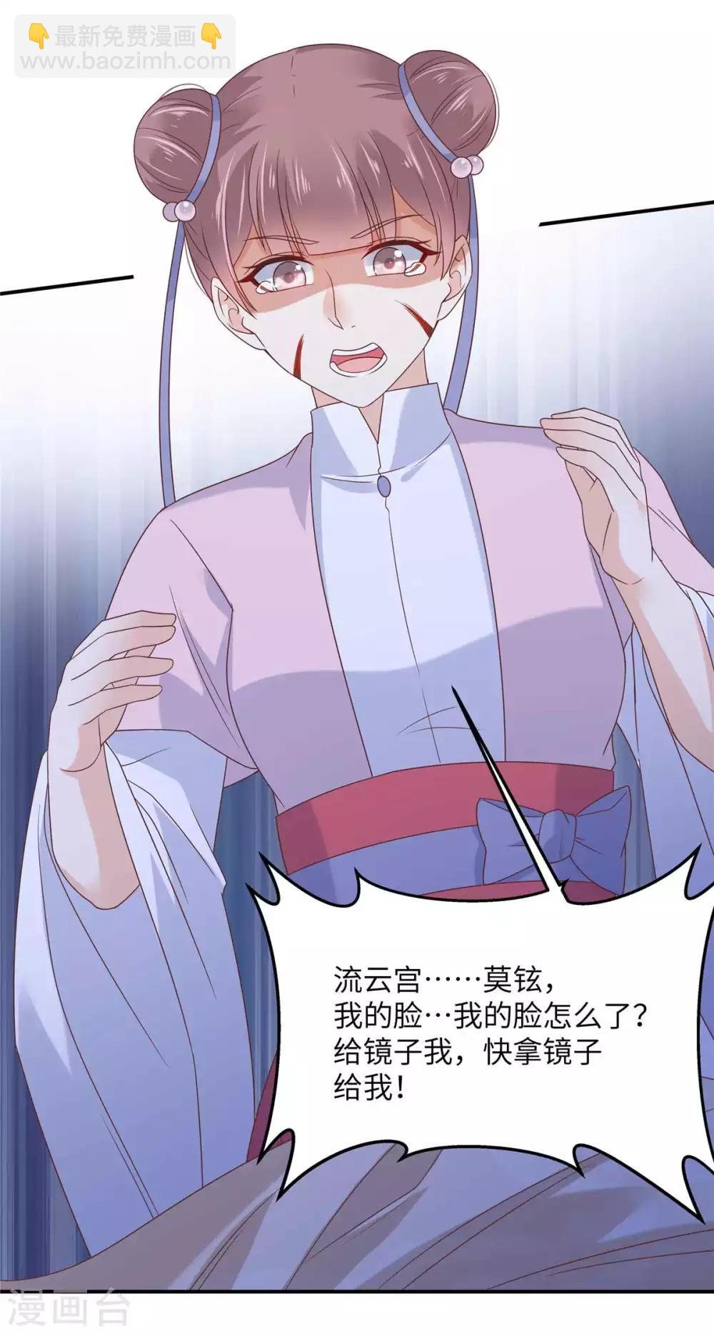 第105话 人财两空