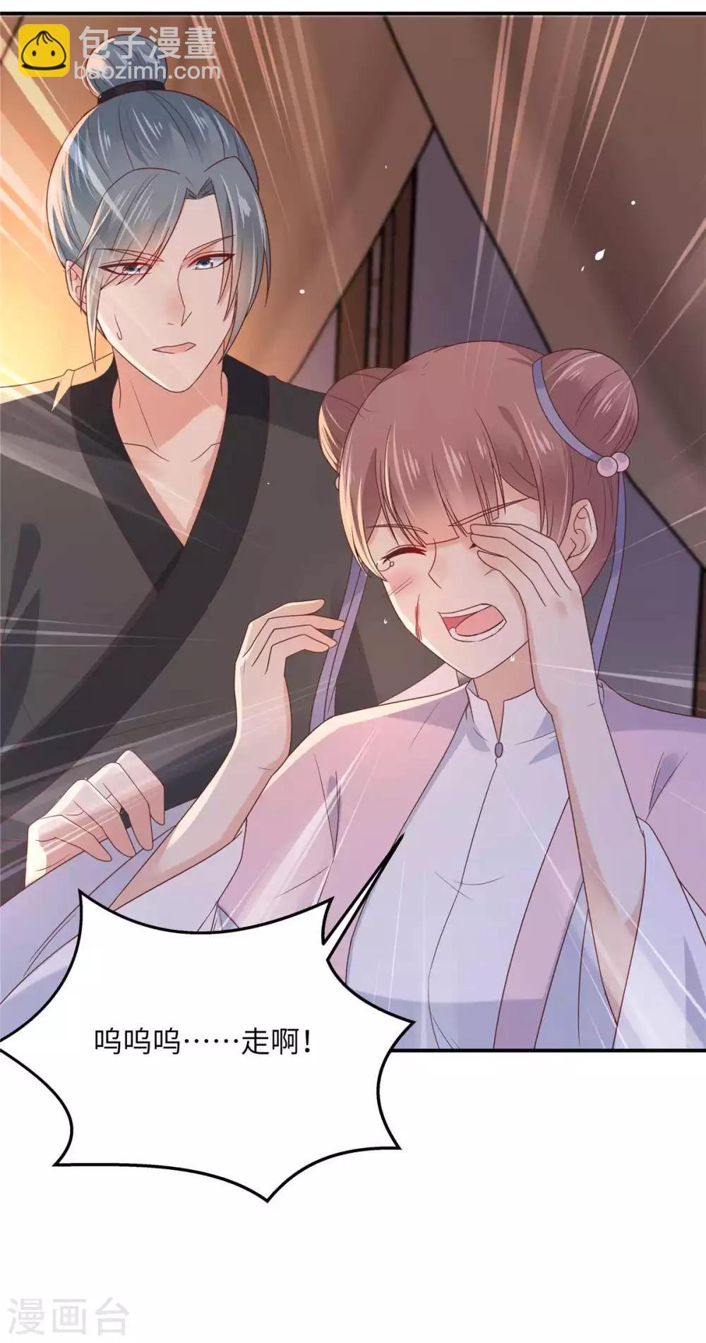 第105话 人财两空