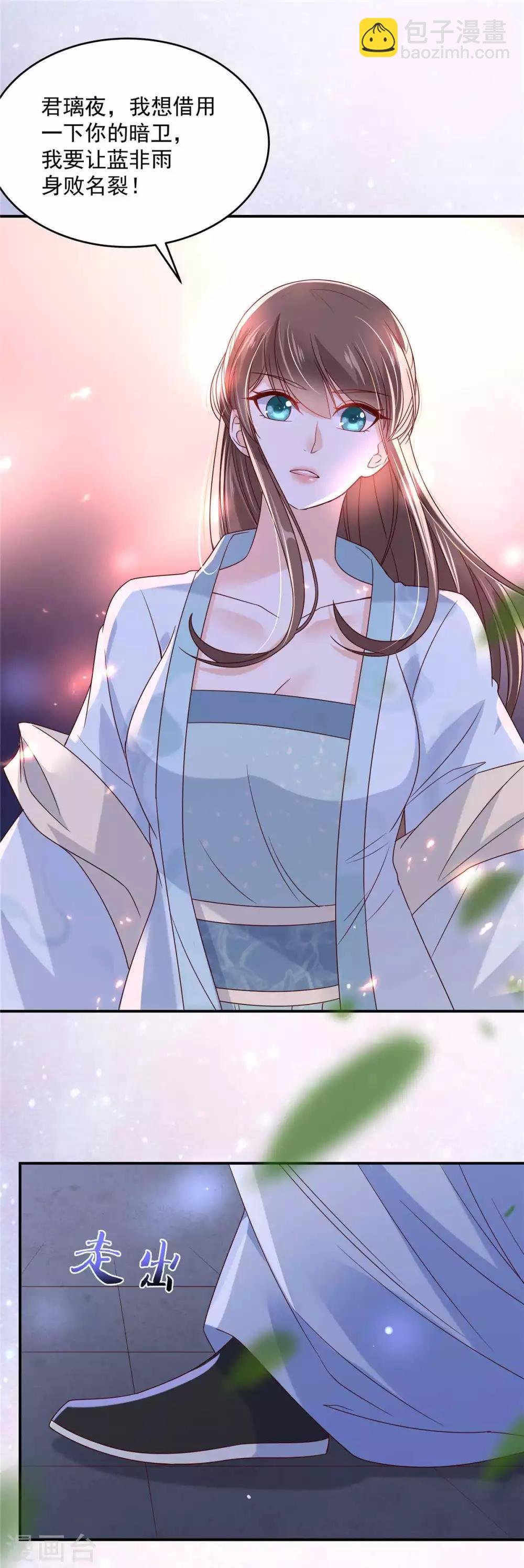第106话 问世间情为何物