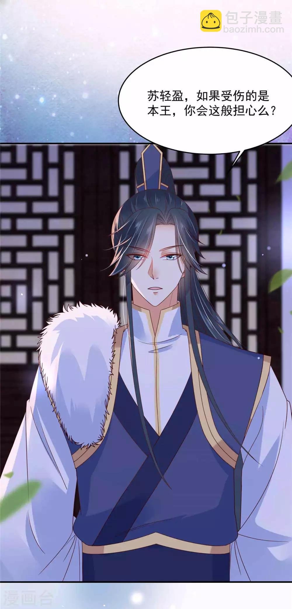 第106话 问世间情为何物